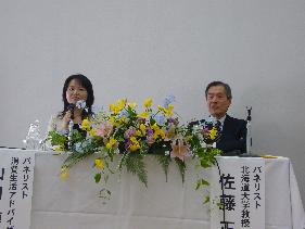 写真：消費者の視点から発言する山口氏