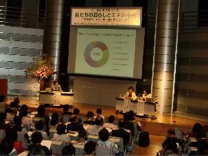 写真：今回のシンポジウムには１４６名のご参加をいただきました。クリックすると「ETTシンポジウム」の記事になります